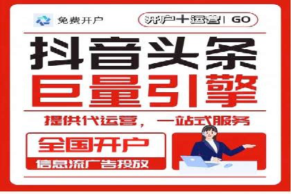 微博信息流互动营销案例分享