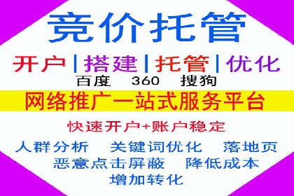 案例分享：SEM广告创意设计